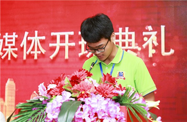 南京新華1901電子競技新媒體班開班典禮圓滿結(jié)束！
