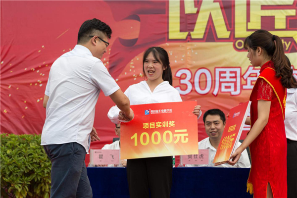 【媒體關(guān)注】為什么學(xué)互聯(lián)網(wǎng)新技術(shù)，要來新華？