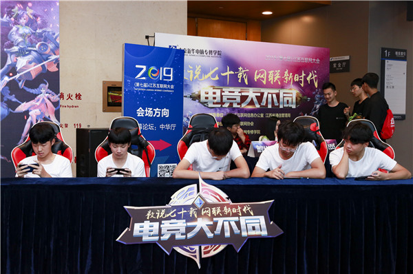 初中畢業(yè)學電競好不好？就業(yè)前景怎么樣？