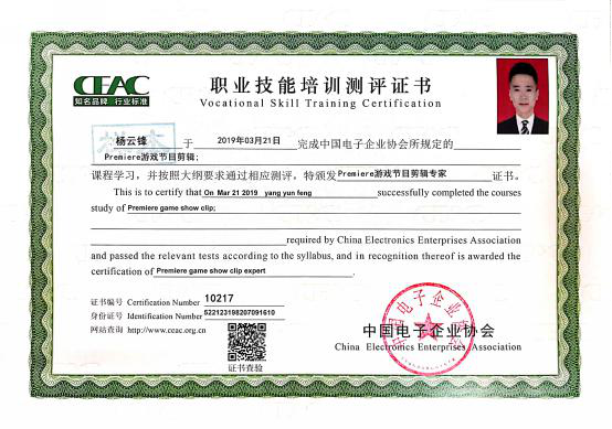 新華考證指南|學(xué)技術(shù)要不要考證？考哪些證書更有用？