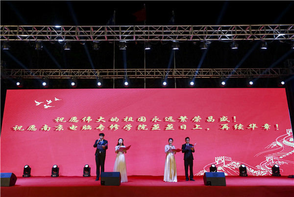 南京新華2019年新生開學(xué)典禮暨CEAC獎(jiǎng)學(xué)金頒獎(jiǎng)盛典隆重舉行！