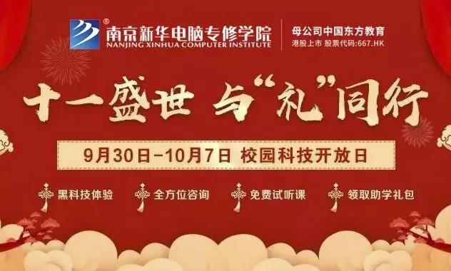 體驗(yàn)進(jìn)行時(shí)丨假期余額不足，應(yīng)該怎么玩？