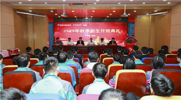 2019年秋季新生開班典禮圓滿落幕！