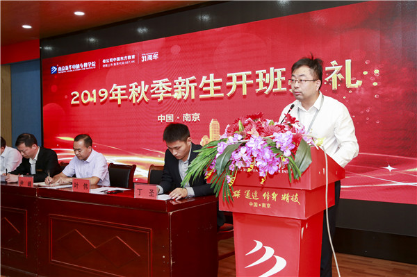 2019年秋季新生開班典禮圓滿落幕！