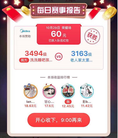 不要再蓋樓助力了，來看看這個！