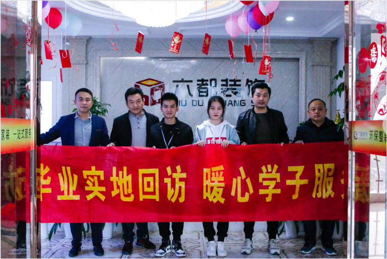 “畢業(yè)季”又雙叒叕來了，這些套路你得知道！