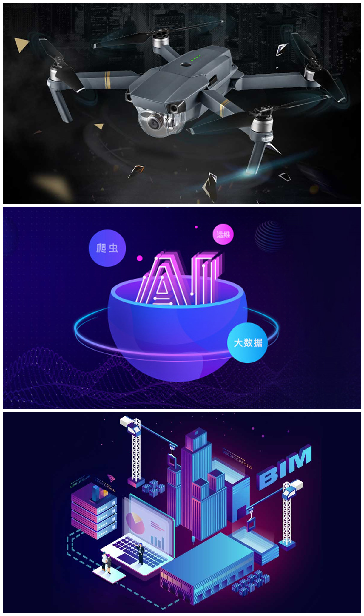 南新雙十一，技能狂歡節(jié)，越<a href=http://njxh.cn target=_blank class=infotextkey>專業(yè)</a>，越出色