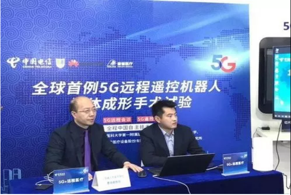 未來已來，將至已至，走近5G技術(shù)的應(yīng)用