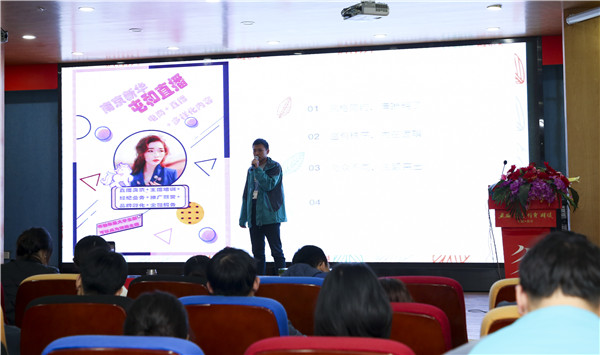 直擊現(xiàn)場——南京新華·屯和直播海報設(shè)計大賽復(fù)賽重磅來襲！