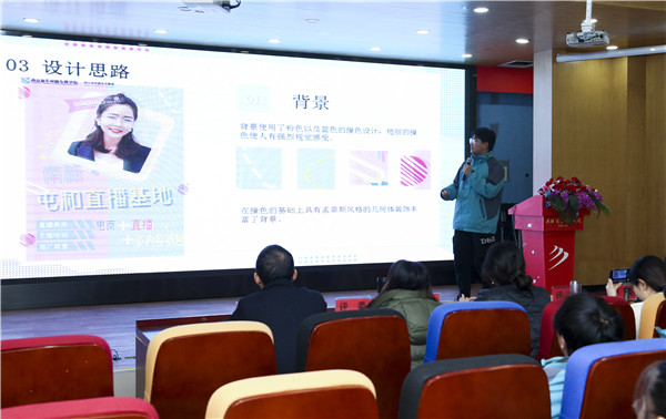 直擊現(xiàn)場——南京新華·屯和直播海報設(shè)計大賽復(fù)賽重磅來襲！