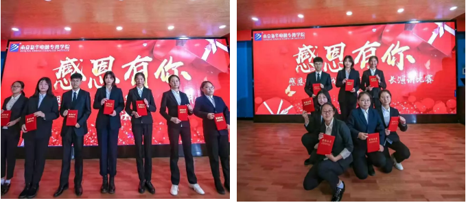 情系暖冬，感恩有你，南京新華愿與你一路同行！