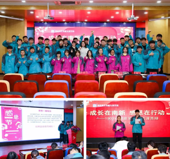 情系暖冬，感恩有你，南京新華愿與你一路同行！