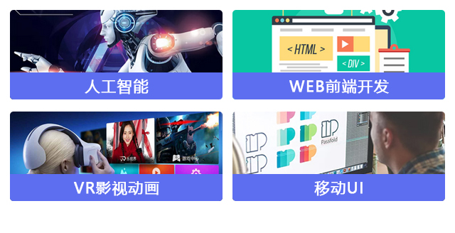 【搶先報名】南京新華電腦專修學(xué)院2020年春季預(yù)報名火爆開啟啦！