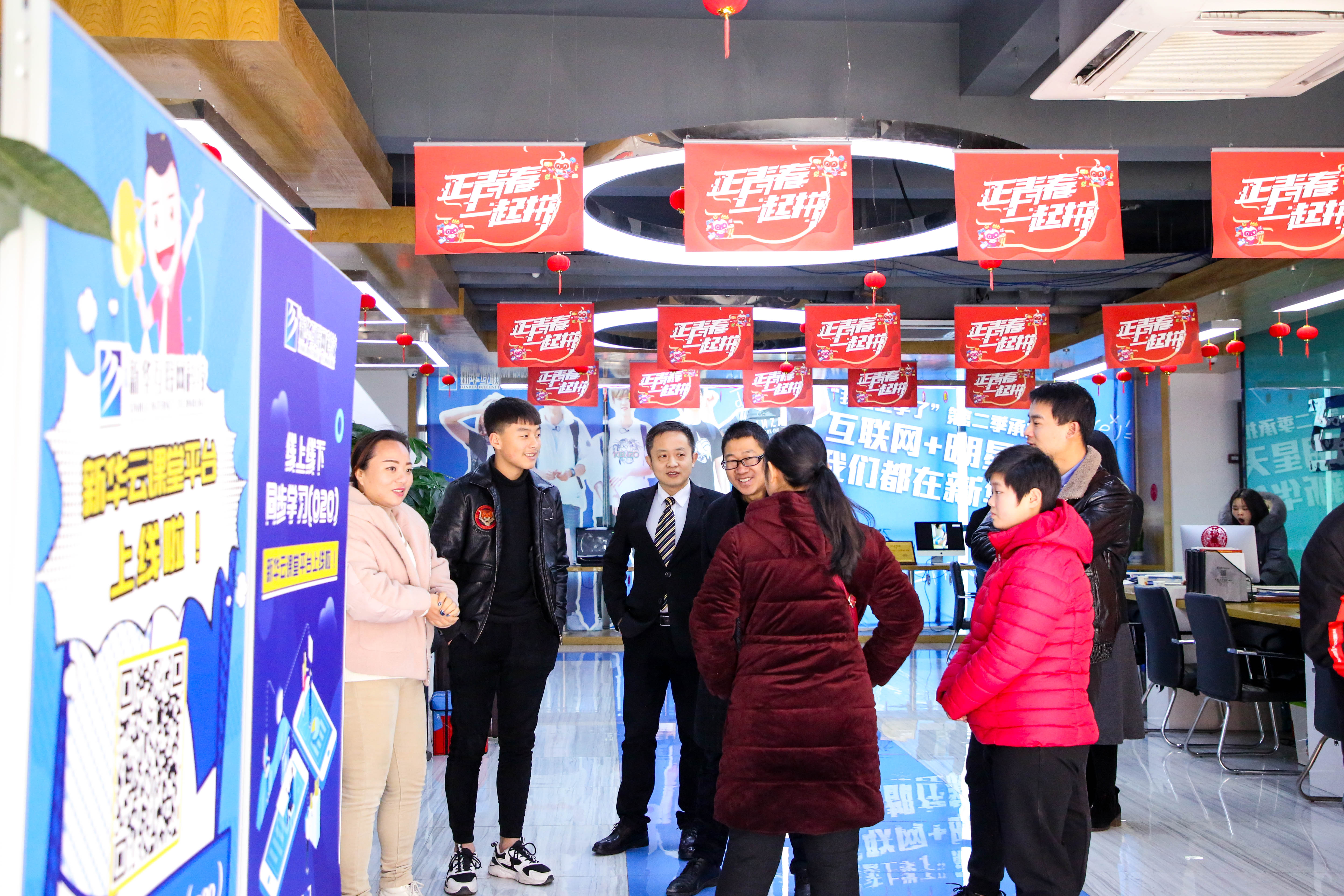 【搶先報名】南京新華電腦專修學(xué)院2020年春季預(yù)報名火爆開啟啦！