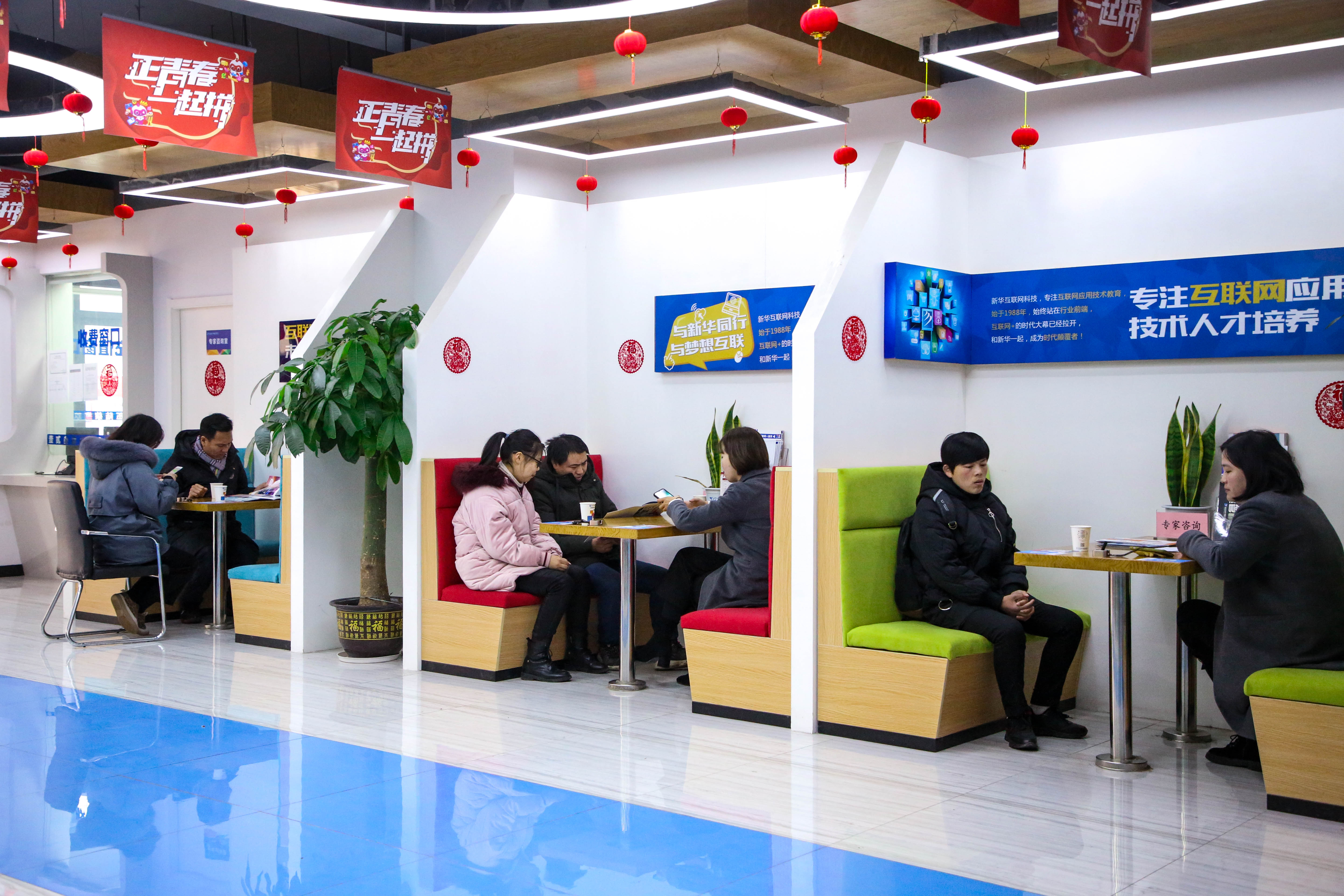 【搶先報名】南京新華電腦專修學(xué)院2020年春季預(yù)報名火爆開啟啦！