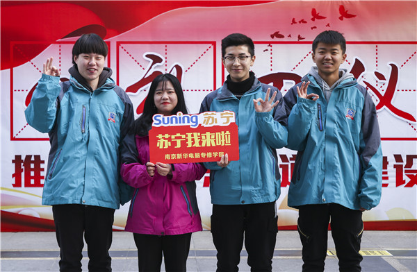 歡樂不散場，溫暖依然在：新華·阿里、蘇寧科技體驗之旅