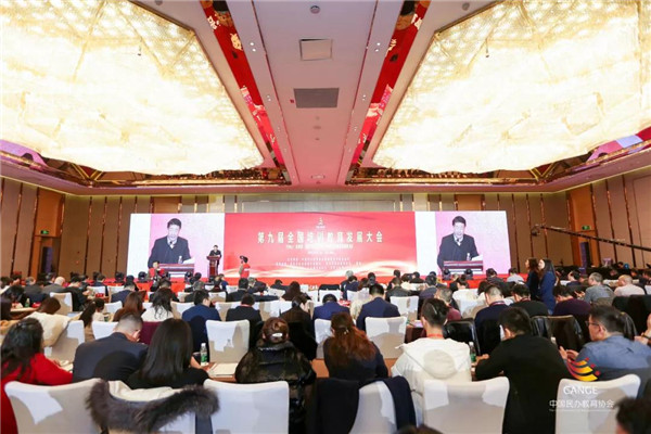 新華教育集團(tuán)受邀參加第九屆全國培訓(xùn)教育發(fā)展大會(huì)