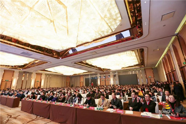 新華教育集團(tuán)受邀參加第九屆全國培訓(xùn)教育發(fā)展大會(huì)