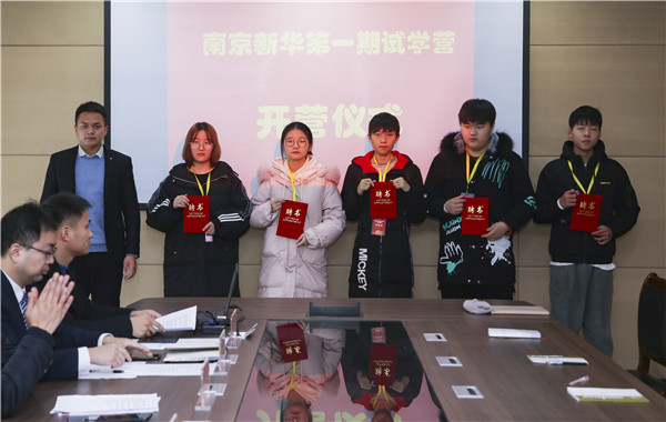 載行囊而來(lái)，滿載而歸 ，南京新華試學(xué)營(yíng)圓滿落幕！