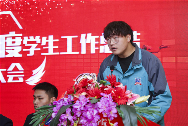 南京新華2019年度學(xué)生工作總結(jié)暨表彰大會(huì)圓滿落幕！