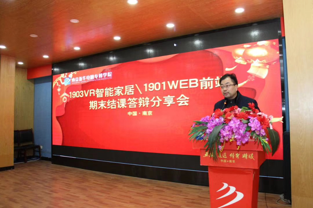 教學(xué)成果展示周，學(xué)子答辯各顯神通