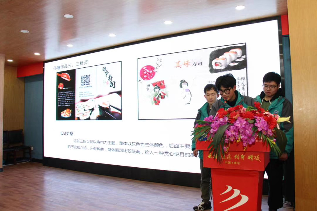 教學(xué)成果展示周，學(xué)子答辯各顯神通