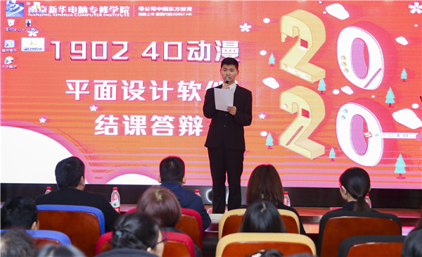 不一樣的期末考試，不一樣的成長