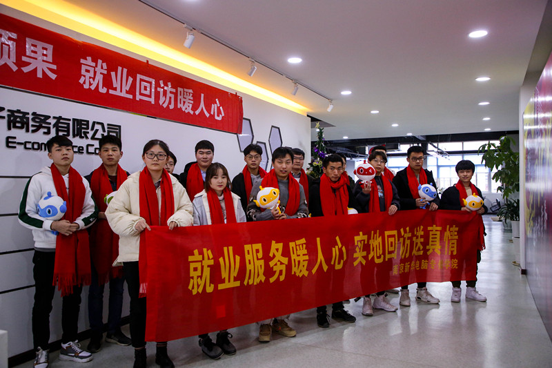 就業(yè)篇丨學(xué)技術(shù)為什么選擇南京新華？