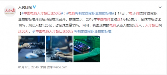 電子競技等于打游戲？南京哪里有電子競技學院？