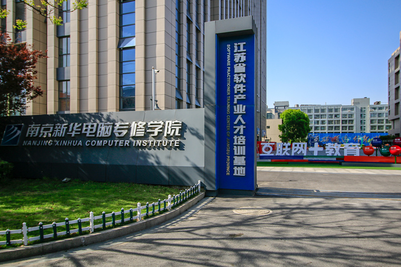 不想讀<a href=http://njxh.cn target=_blank class=infotextkey>高中</a>了，學(xué)什么比較好？