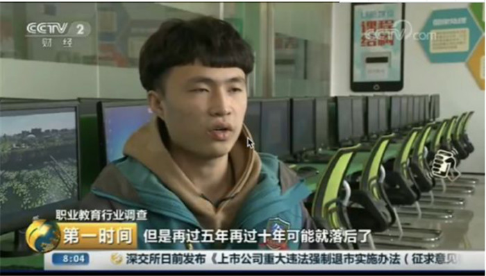 新華互聯(lián)網(wǎng)科技再登央視，大品牌，更信賴！