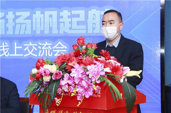 圓夢(mèng)職場(chǎng)丨南京新華第十九屆校園人才線上交流會(huì)隆重舉行！