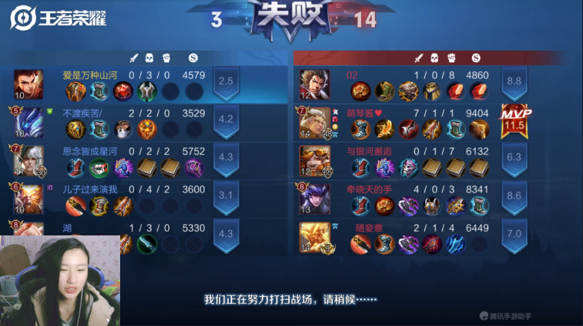 相約新華·等你來團(tuán)丨2020“新華杯”王者榮耀爭霸賽正式開賽！