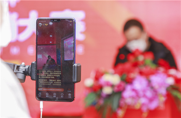 電商大賽丨“新華?都市麗人杯”移動電商營銷大賽隆重開幕！