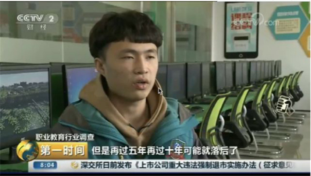 16個(gè)新職業(yè)發(fā)布，這些技能人才需求迫切你知道么？