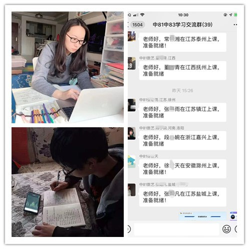 放松，停課不停學(xué)，運動戰(zhàn)“疫，南新在行動！