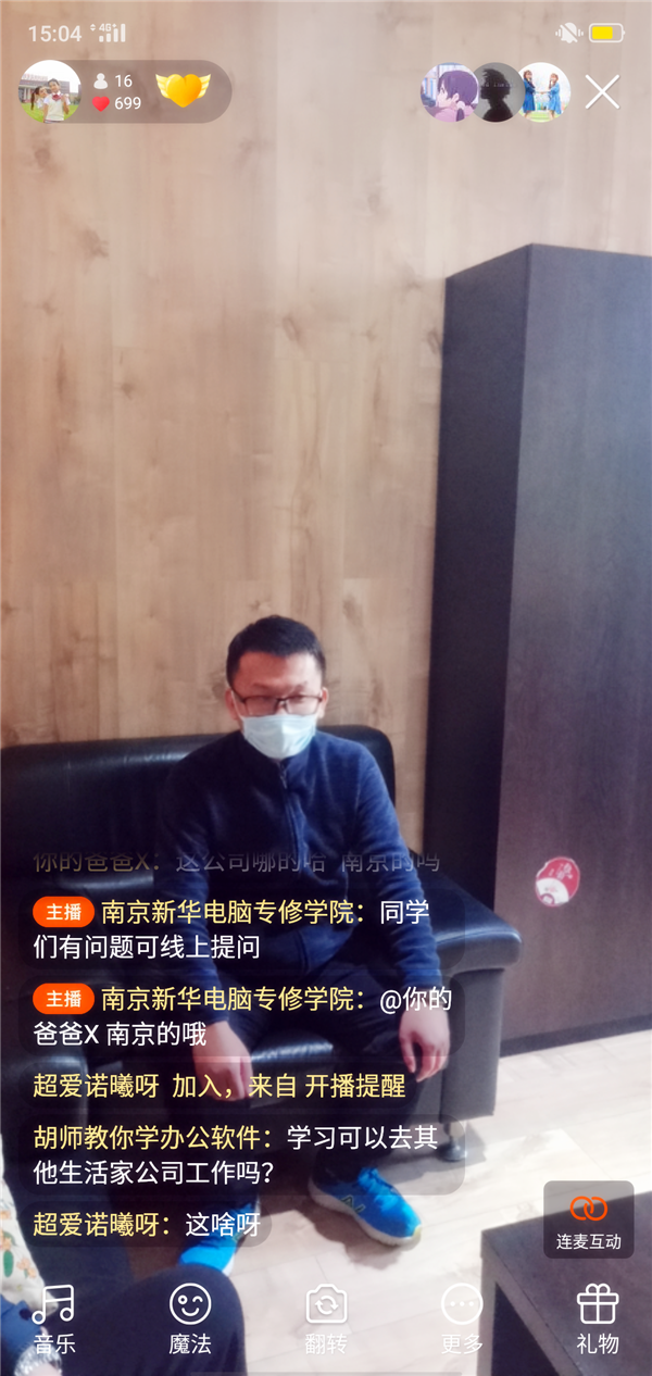 就業(yè)保障丨畢業(yè)學子線上參觀合作企業(yè)，促進校企合作三方共贏！