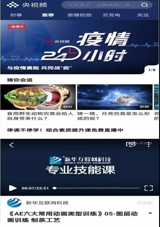 凝聚品牌力量，致力于職業(yè)技能教育全面發(fā)展