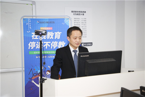 春暖花開 等你歸來丨開學(xué)倒計時，南京新華已經(jīng)準(zhǔn)備好了！