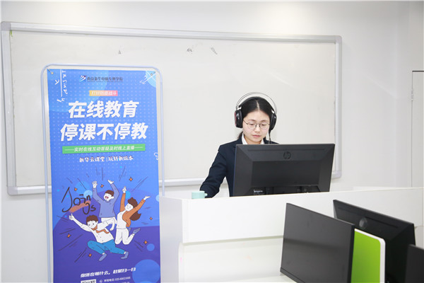 春暖花開 等你歸來丨開學(xué)倒計時，南京新華已經(jīng)準(zhǔn)備好了！