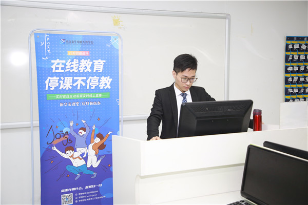 春暖花開 等你歸來丨開學(xué)倒計時，南京新華已經(jīng)準(zhǔn)備好了！