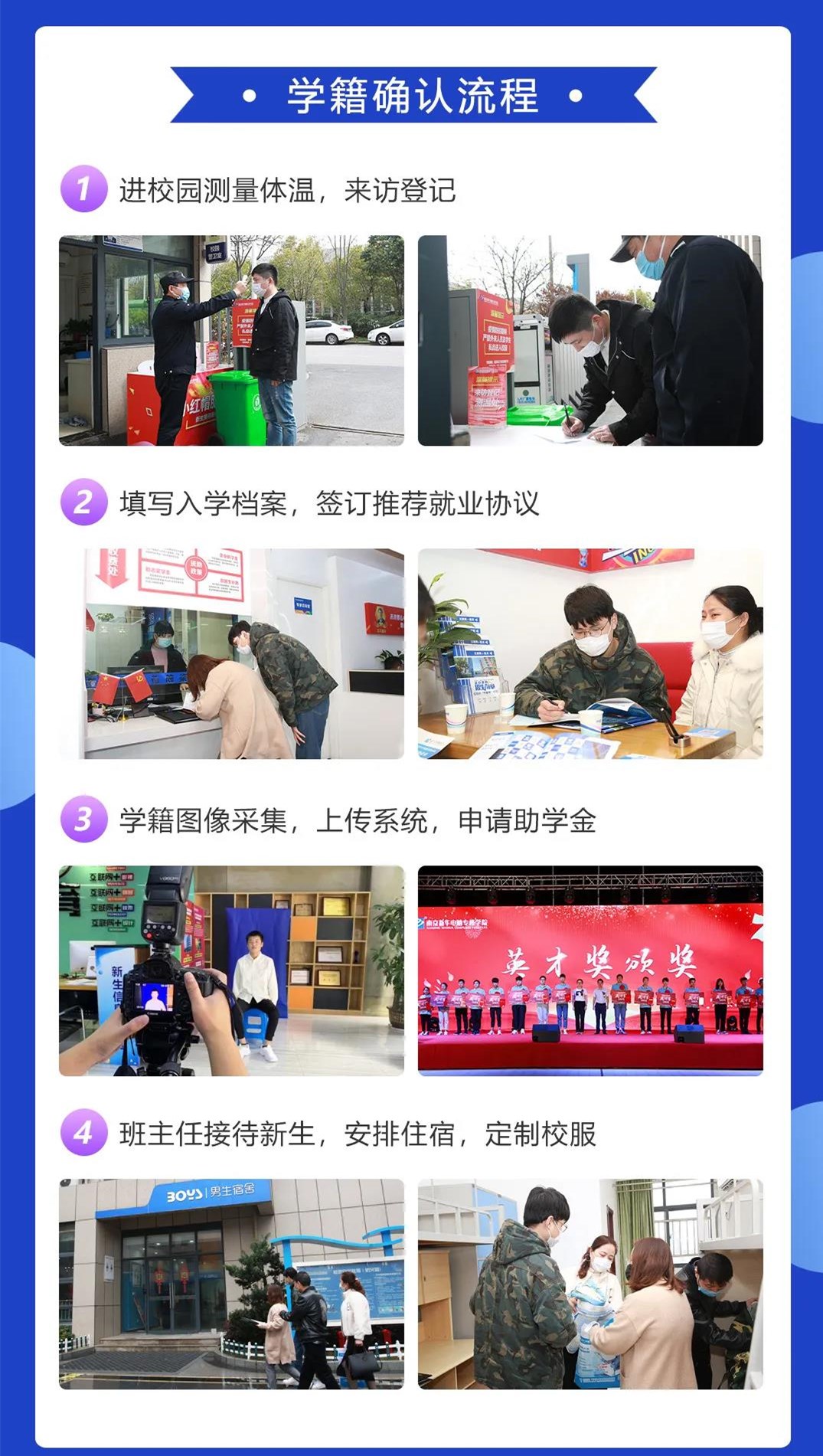 春暖花開 等你歸來丨開學(xué)倒計時，南京新華已經(jīng)準(zhǔn)備好了！