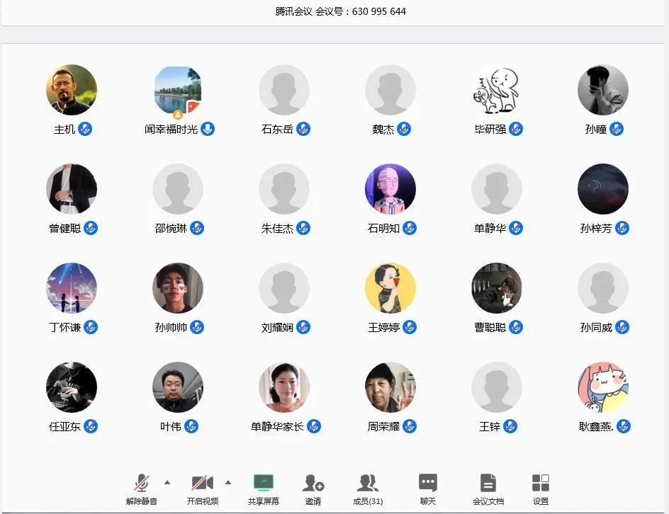 停課不停學，南京新華階段課程“云”答辯來了！