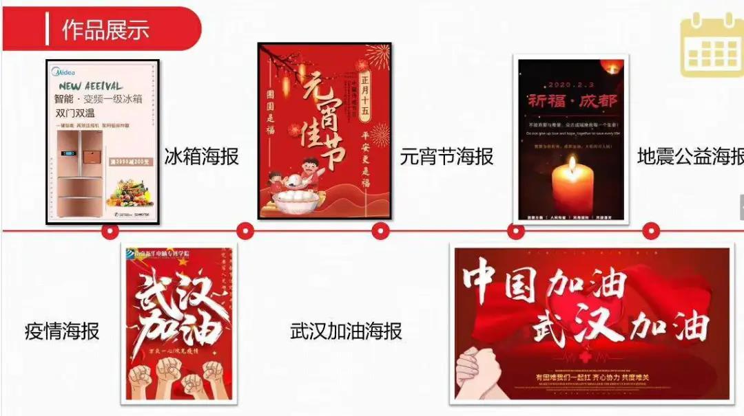 停課不停學，南京新華階段課程“云”答辯來了！