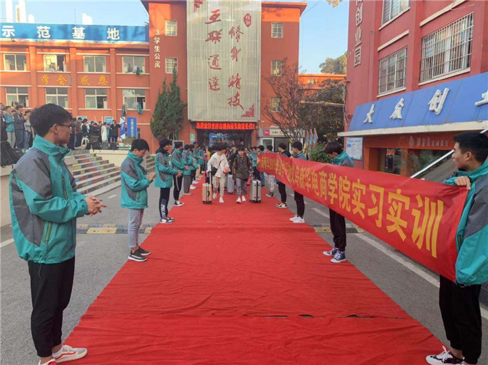 電商作為新興業(yè)態(tài)大有可為，學(xué)電商為什么來新華？