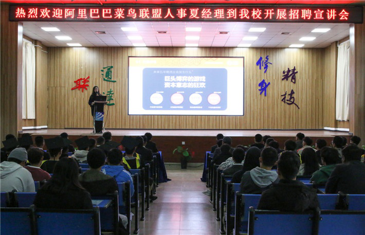 電商作為新興業(yè)態(tài)大有可為，學(xué)電商為什么來新華？