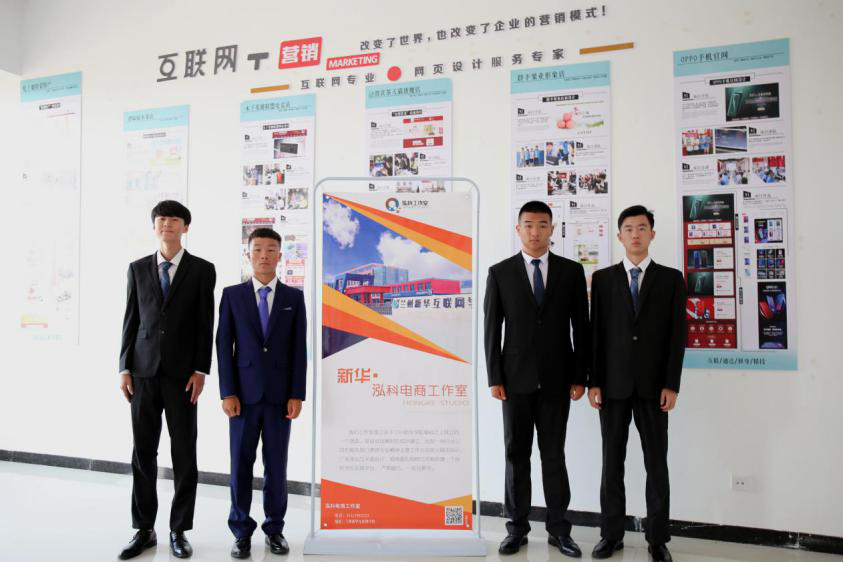 燃爆！麗江石榴哥現場連麥新華電商<a href=http://njxh.cn target=_blank class=infotextkey>專業(yè)</a>學子