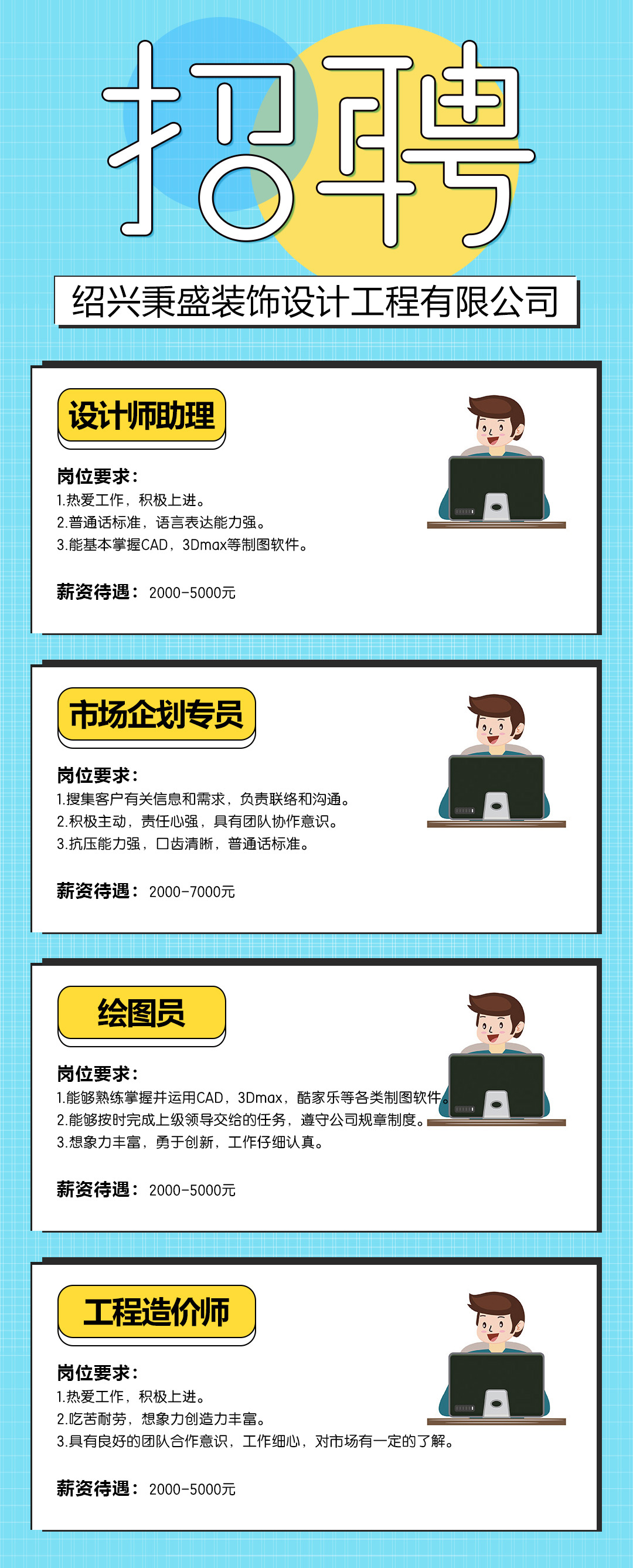 紹興秉盛裝飾設(shè)計(jì)工程有限公司 紹興秉盛裝飾設(shè)計(jì)工程有限公司