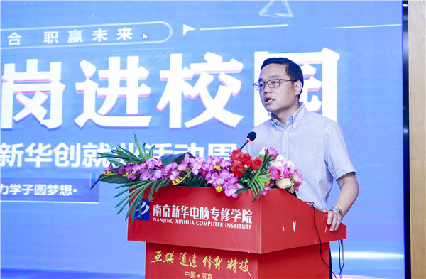 就業(yè)保障丨千企萬崗進(jìn)校園，助力學(xué)子精準(zhǔn)就業(yè)！