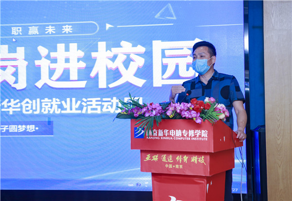 就業(yè)保障丨千企萬崗進(jìn)校園，助力學(xué)子精準(zhǔn)就業(yè)！